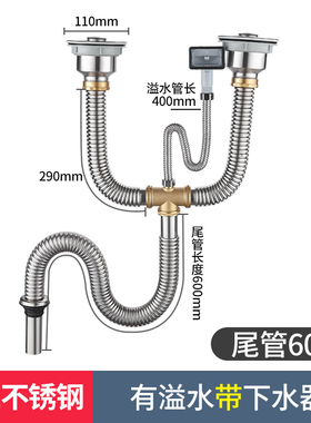 水槽下水管器厨房洗菜盆管道配件水单双洗碗池排水套装塞子提篮