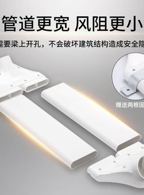新风系统过梁器75 110 160通风扁管PVC管道过桥弯横梁交叉连接器