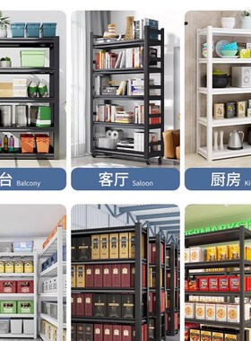 钢制仓库货架多层置物架家用阳台地下室角钢收纳层架超市储物铁架
