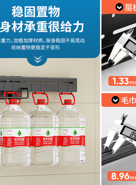 厨房置物架免打孔壁挂多功能省空间刀具收纳筷子刀架用品家用大全