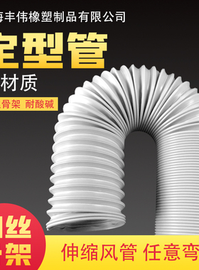 PP折叠风管/定向管定位管/钢丝伸缩管吸尘管/波纹管内径25至250mm