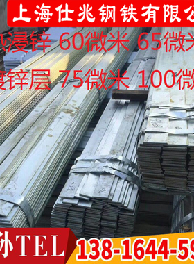 Q235B热轧扁钢 方钢 冷拉扁钢 A3扁铁 冷轧扁钢  Q345B低合金扁钢