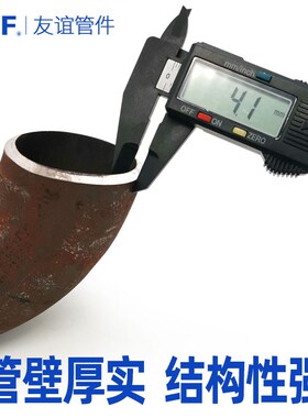 弯头焊接1寸4分50碳钢90度32冲压150无缝45度DN 100/80/65/108/76