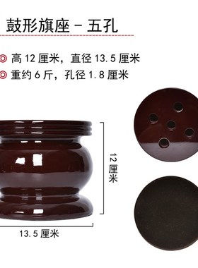 令旗底座古典仙家五方五龙营葫A芦形孔竹节筒鼓形朱红漆树脂插旗