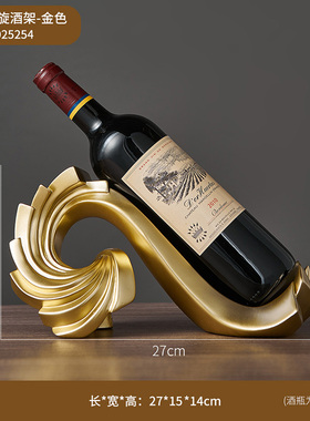 红酒架摆件轻奢高档酒柜装v饰品客厅红酒架子家用葡萄酒架斜放高