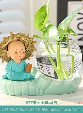 办公室桌面家居四不小和尚禅意茶宠茶几装饰N绿萝水培花瓶器皿摆