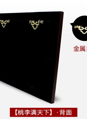 牡丹桃李满门金箔画教师节礼物送老师的开学毕业礼品创意书房摆件