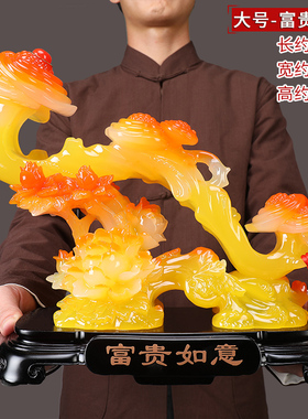 玉如意摆件家居客厅电视柜博古架工艺品搬家新房装饰乔.迁新居礼