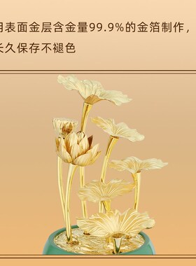 金箔摆件荷气生财家居客厅玄关装饰摆件办公室桌面开业乔迁礼品