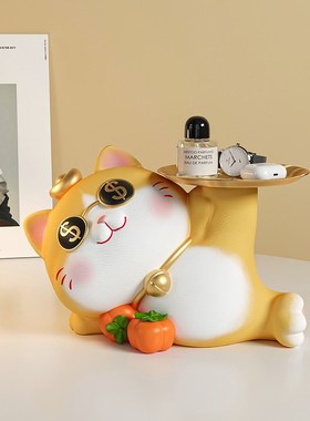 招财猫钥匙收纳玄关摆件入户门口家居客厅托盘装饰品乔迁新居礼物