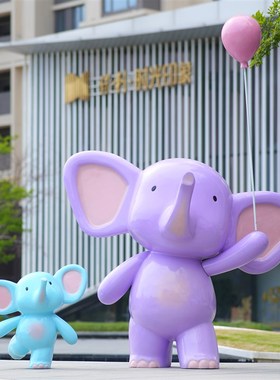 户外园林景观雕塑抽象卡通大象玻璃钢摆件动物模型商场美陈装饰品
