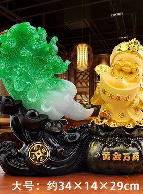 百财爷万两白菜家居摆件A玄关客厅办公室装饰品摆格坤