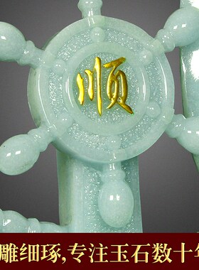 一帆风顺帆船摆件舵手龙舟客厅办公室酒柜老板Q桌装饰开业乔迁礼