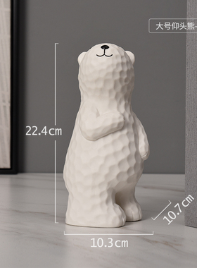现代轻奢熊摆件创意可爱客厅家居装饰H品电视柜办公桌面小摆设礼