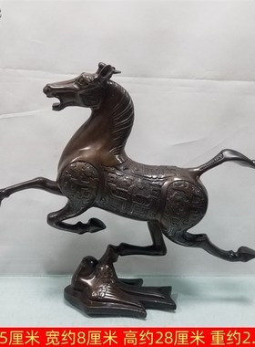 纯铜马摆件马踏飞燕马到成功家居B客厅玄关桌面装饰工艺品飞马跃