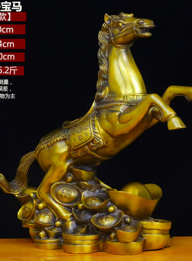 铜马摆件纯铜马到成功招财生肖马客厅办公室店铺装U饰工艺品大礼