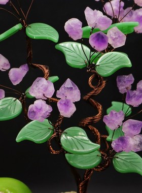 紫水晶发财树黄水晶摇钱树家居摆件客厅玄关酒柜R店铺开业乔迁送