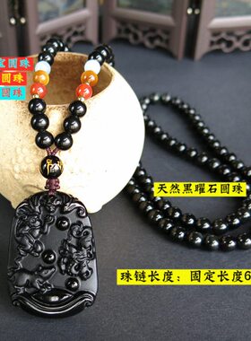 狗合牌龙虎钥匙挂件生肖吊坠正品猪羊黑曜石马鸡蛇人贵三牛猴鼠兔