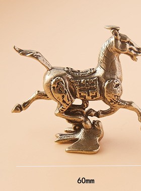 纯铜马踏飞燕生肖马奔马摆u件马到成功家居办公商铺前台桌面装饰