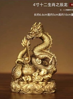 纯铜生肖摆件十二生肖鼠牛虎全套黄铜龙蛇家居马羊V猴鸡客厅工艺