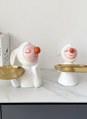 现代简约可爱兔娃娃o托盘收纳钥匙创意摆件样板房摆件玄关装饰品
