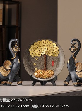 摆件创意财福大象一对招财家居玄关电视H柜书架办公室桌面轻奢高