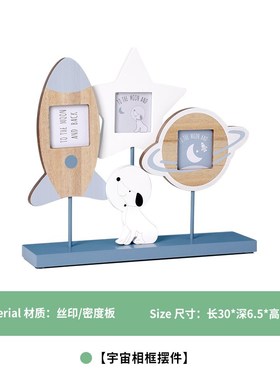 儿童房书桌摆件样板间男孩装饰搭配家具厂套房创意布置攻略装饰品