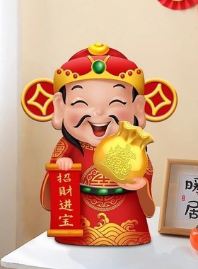 财神进我家桌面摆件家用办公室招财创意财神爷装饰品家居摆台礼物