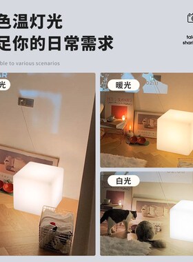 立体方块台灯简约欧式落地灯 客厅卧室床头灯装饰摆件ins风氛围灯