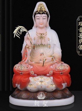 观音菩萨佛像镇宅摆件家用款供奉汉白玉南海观世音娘娘神像神明