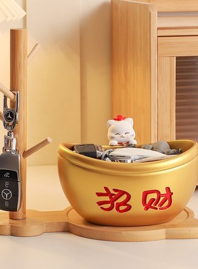 招财猫入户玄关钥匙收纳摆件家居客厅金元宝装饰搬家乔迁新居礼物