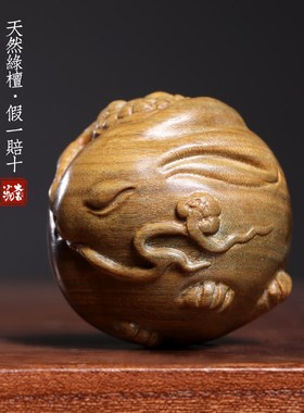 天然绿檀实木灵芝兔保健球把玩球木雕可爱兔手把件创意文玩小摆件