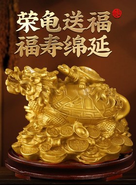 龙龟摆件黄铜八卦招财龙头龟精品黄铜文昌塔母子铜制金钱龟客厅