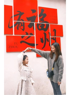 城市名景区kt板打卡墙装饰网红背景拍照道具布置店铺引流定制引流