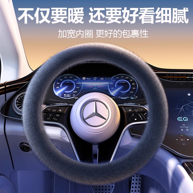 适用雪铁龙c5xc6方向盘套c4l世嘉c2c3xr爱丽舍凯旋冬季毛绒车把套 - 图0
