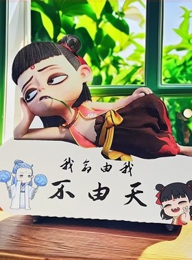 哪吒创意桌面摆件电视柜玄关摆台男女生卧室装饰生日礼物客厅柜子