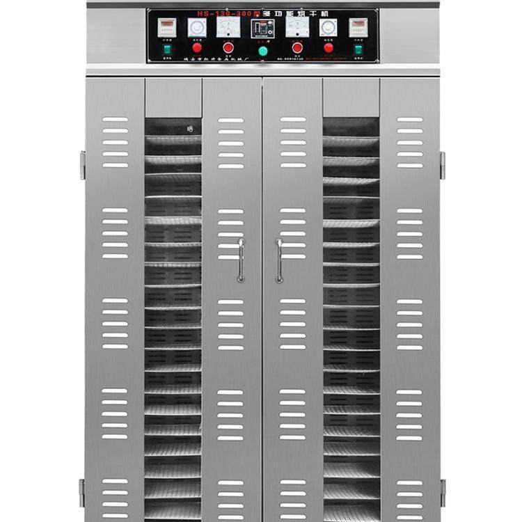 红升厂家直销优惠商用食品烘干机荔枝龙眼蔬菜菌菇海鲜腊肠肉类鱼,淘宝优惠券,粉丝福利购,淘宝优惠卷