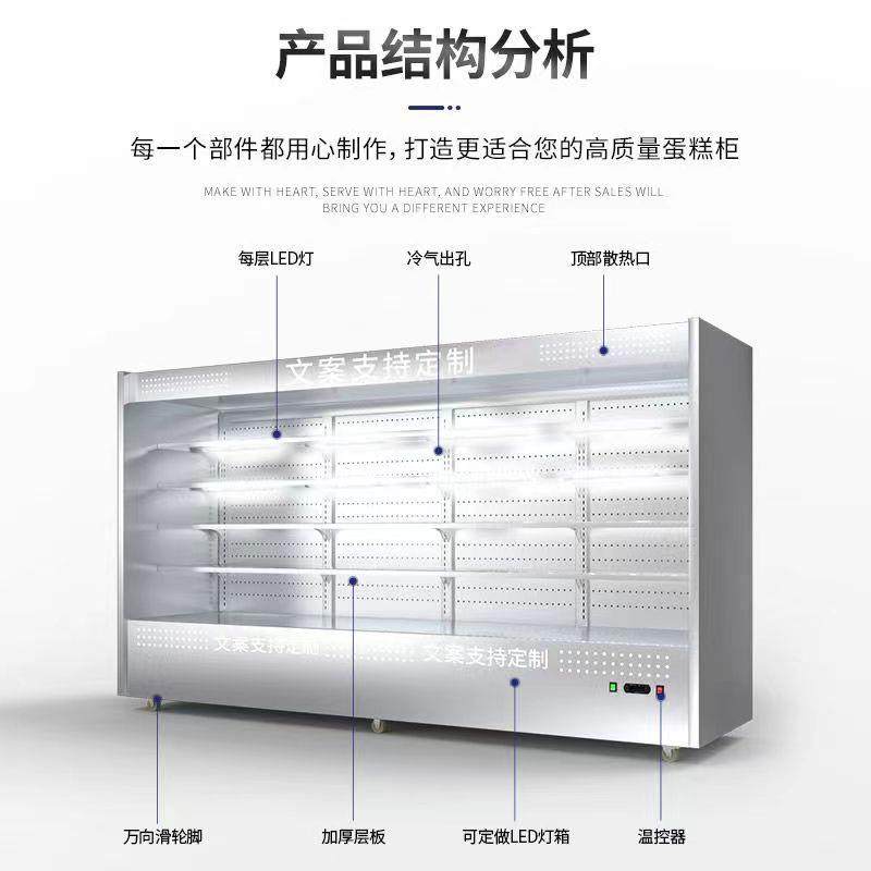 不锈钢风幕柜麻辣烫柜串串展示柜商超保鲜柜超市蔬菜水果饮料冷藏,淘宝优惠券,粉丝福利购,淘宝优惠卷