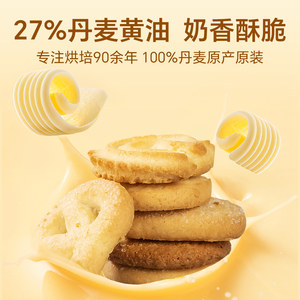 丹麦蓝罐曲奇908g原装进口烘培黄油饼干中秋铁罐礼盒点心送礼品袋