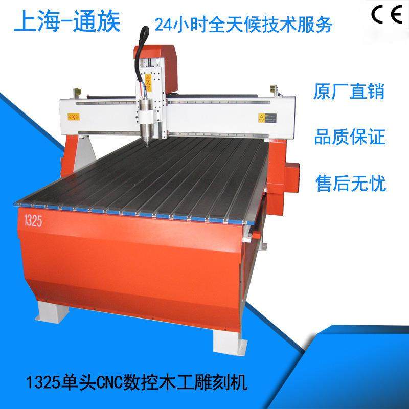 中空板塑料板雕刻机PVC板/PP/ASB/PC/PE塑料板切割多功能雕刻机,淘宝优惠券,粉丝福利购,淘宝优惠卷