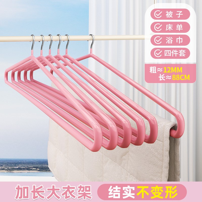 不锈钢家a用大衣架晒被子床单专用长衣架宿舍阳台凉晾被套加大实 - 图0