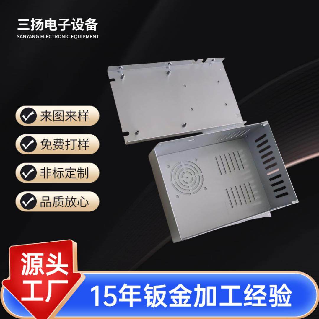 Aluminum alloy terminal shell Aluminum alloy sheet metal shell accessories processing Aluminum shell shell Aluminum processing chassis shell