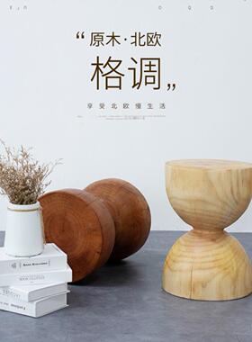 北欧创意实木墩子酒店摆件木墩底座茶几配凳大板支架简约花垫艺术