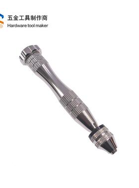 0.3-3.5mm银色大号手捻钻头文玩雕刻模型手动打孔器工具木工钻头