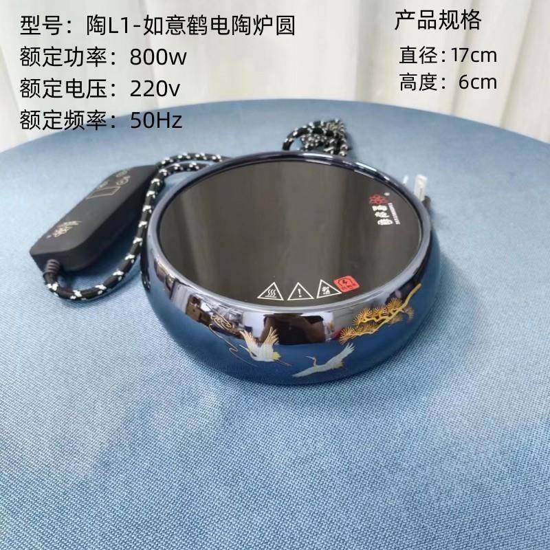 陶总堂如意电陶炉耐高温不挑壶方形电陶炉800w功率家用送礼煮茶炉,淘宝优惠券,粉丝福利购,淘宝优惠卷