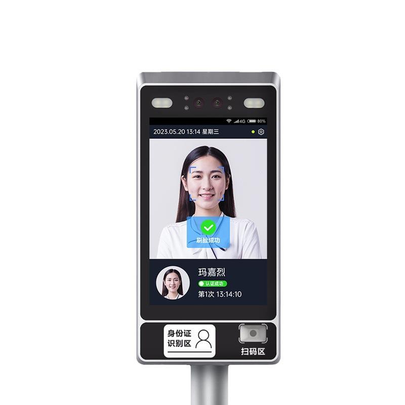 Tianbo Face Recognition Attendance Machine Rental House Check-in Identity Scanning Access Control Punch Card Machine Direct Sales Second Edition