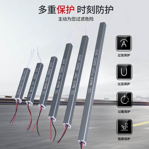 24V直流DC12V静音长条220转24伏变压器灯箱LED线形灯带开关电源 - 图0
