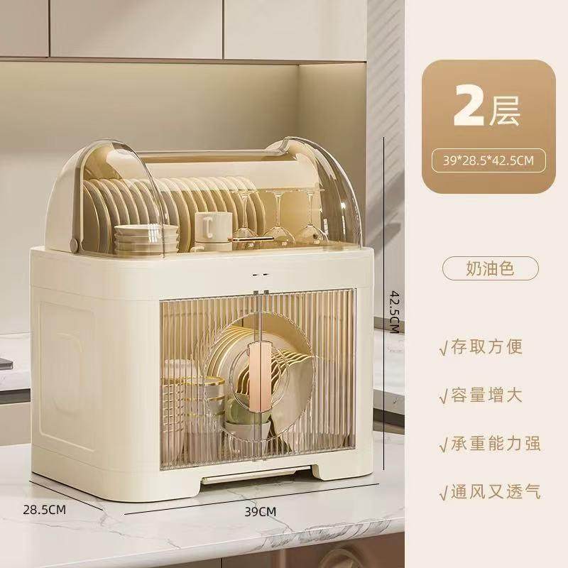【折扣价】碗筷收纳盒放碗碟收纳架厨房碗柜家用多功能带盖盘餐具,淘宝优惠券,粉丝福利购,淘宝优惠卷