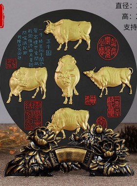 五牛图摆件办公室桌面装饰v品赏盘装饰盘子客厅玄关柜博古架工艺