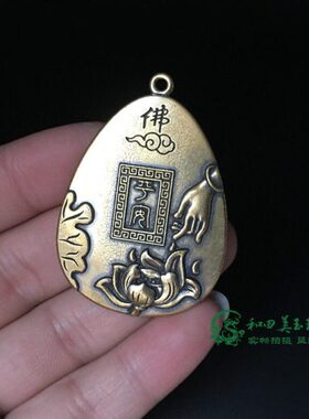 铜佛牌小挂件实心黄铜佛手莲花平安牌铜艺铜狮心经铜坠古玩铜雕器